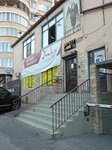 Rayan (Surhaeva Street, 12Б), supermarket