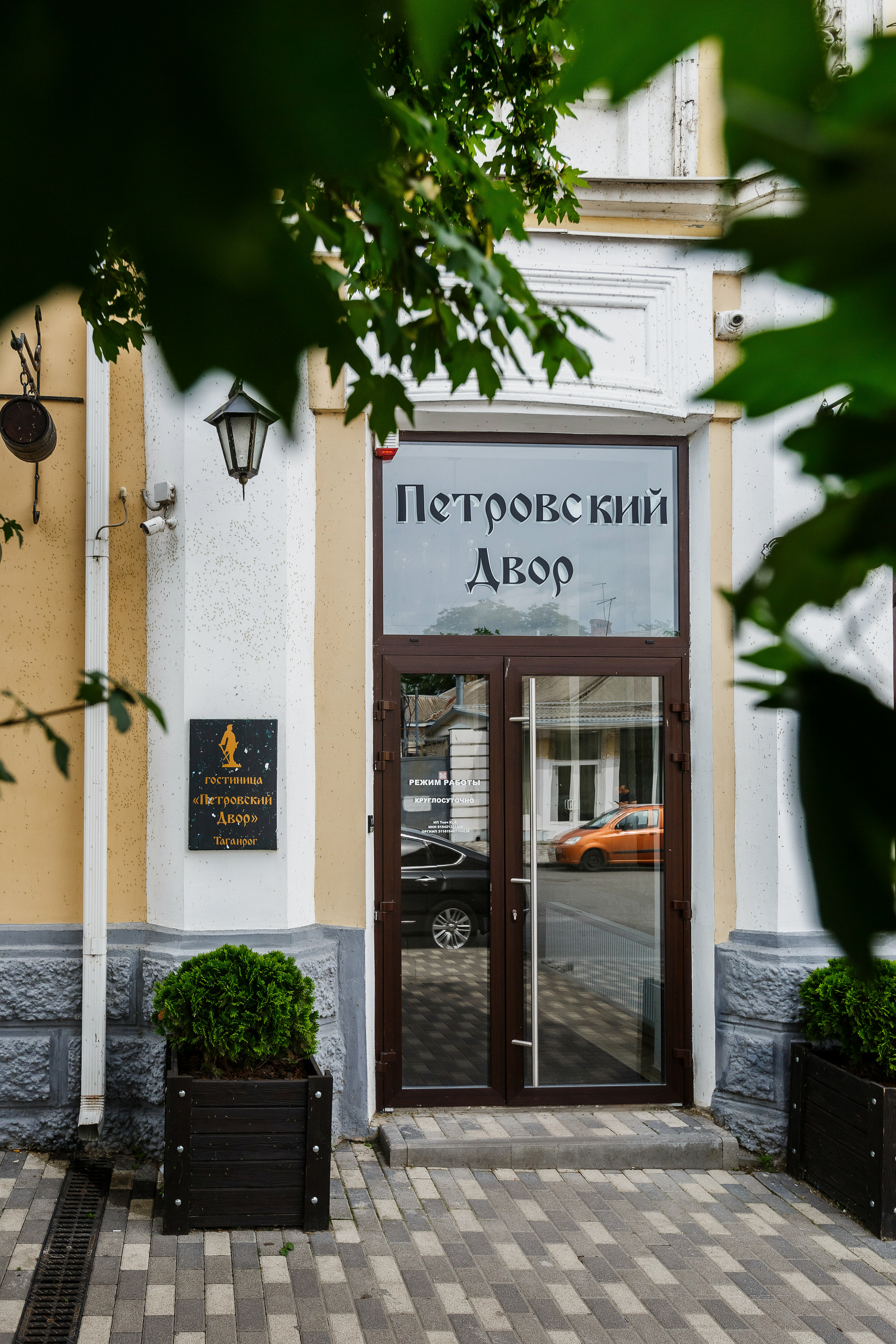 Фото Петровский Двор