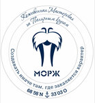 Leather Empire Морж (Sverdlova Street, 39к3), bags and suitcases store