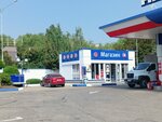 Магазин (Kulakova Avenue, 8Д), convenience store