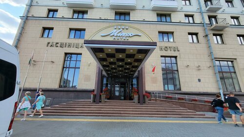 Гостиница Отель Минск в Минске