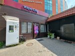 Vape City (Dokuchaeva Street, 50Л) ، متجر سجائر إلكترونية