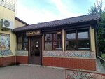 Густофф (Dzerzhinskogo Street, 167Б), food and lunch delivery