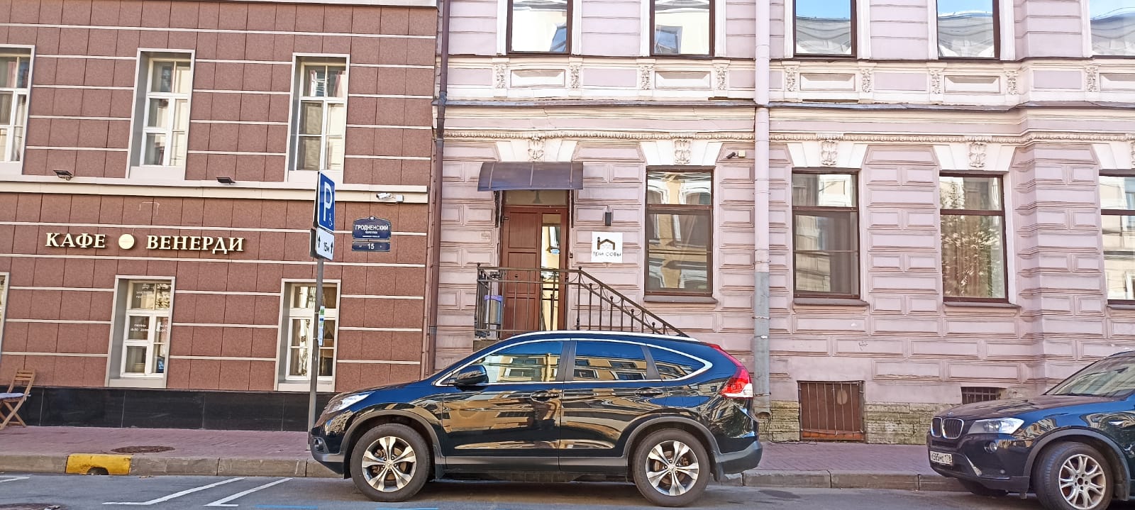 Фото Три совы