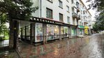 Это Лето (Bogdana Khmelnitskogo Street, 22), artículos para fiestas