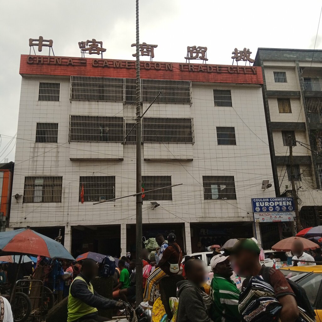 Department store China Commerce Trade City, Douala, photo