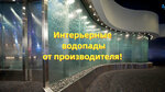 AquaBubbles.ru (22 Partsyezda Street, 2) ، السلع الداخلية