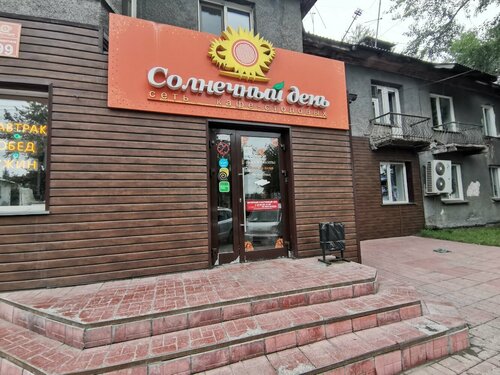 Canteen SunnyDay, Novosibirsk, photo