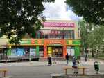 Планета обуви (Khrustalnaya Street, 31/1) ، متجر أحذية