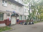 Otdeleniye pochtovoy svyazi Moskva 119048 (Moscow, Usachyova Street, 29к9), post office