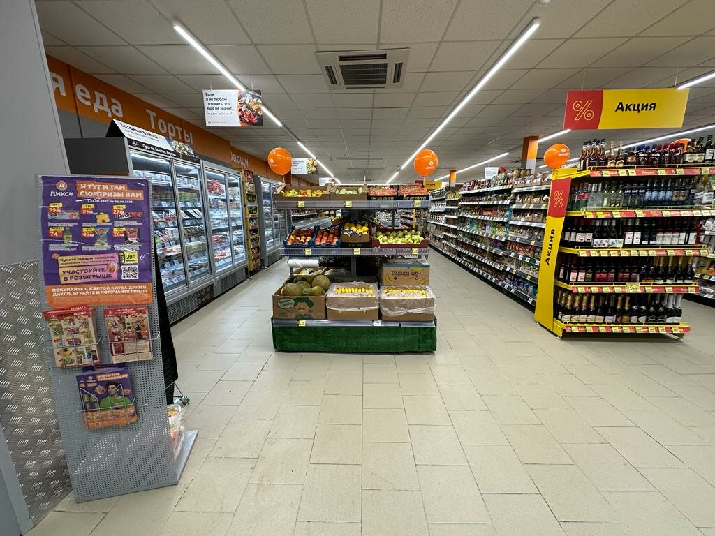 Supermarket Dixi, Moscow and Moscow Oblast, photo