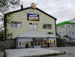 Fenix Mobile (Moskovskiy Avenue, 42В) ، تصليح الهواتف