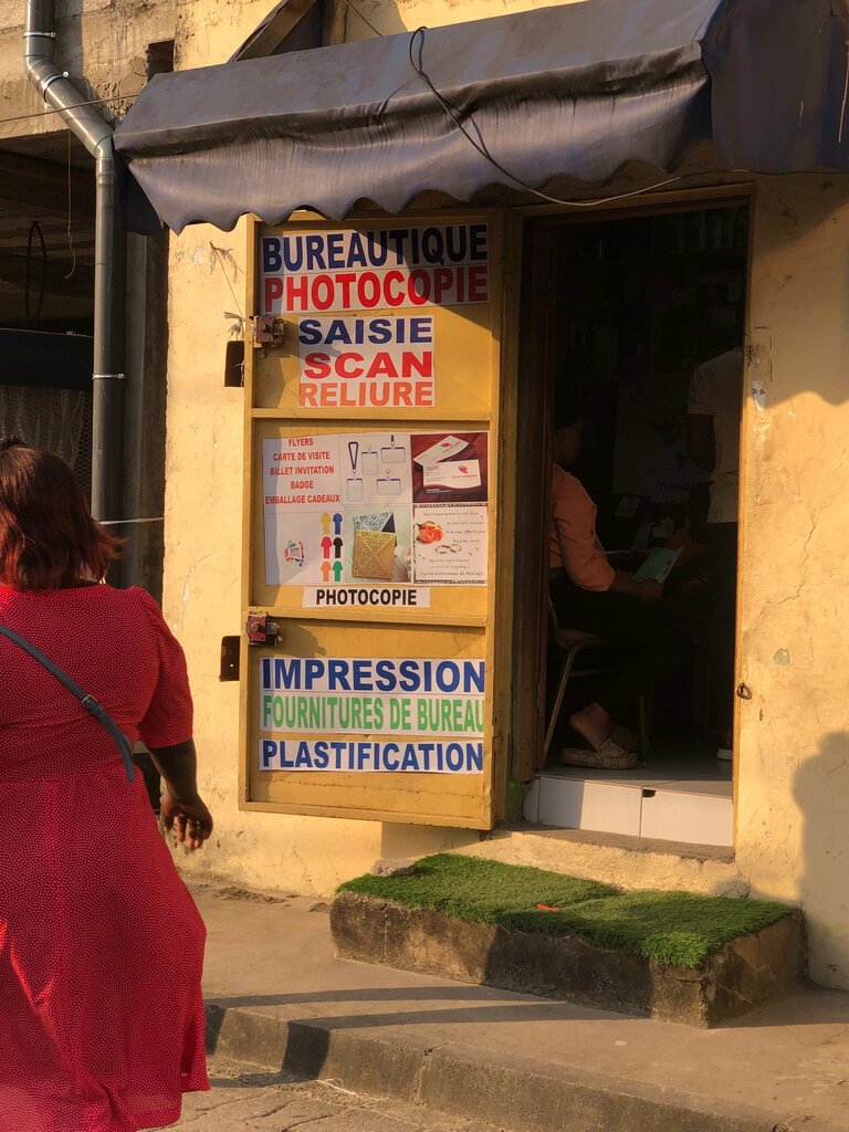 Printing house Bureautique, Douala, photo