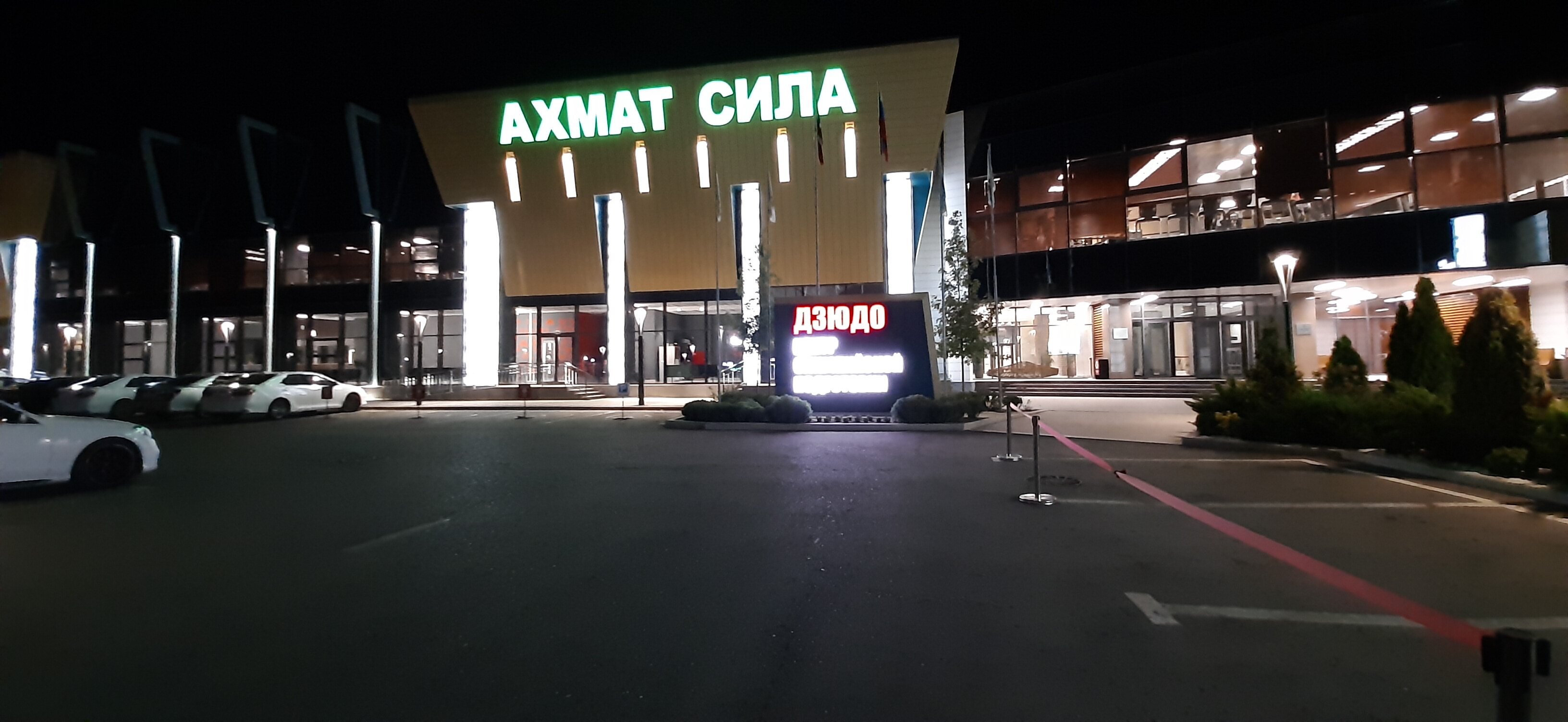 Фото Эдельвейс