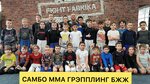 Submission Team (Obvodnogo Kanala Embankment, 199-201К), sports club