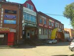 Ателье Шугуровой (Mira Avenue, 50), taller de sastrería