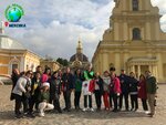 Avangard Travel Group (Kanala Griboedova Embankment, 5), tour operator
