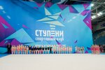 Ступени (Загородная ул., 3, д. Мисайлово), спортивный клуб, секция в Москве и Московской области