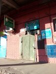 Vse dlya ogoroda (Tsanova Boulevard, 8к2), gardening shop