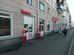 Krasnoe&Beloe (Stantsionnaya Street, 14), grocery