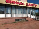 Скупка-центр (ulitsa Tereshkovoy, 2), tienda de comisión
