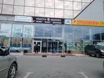 Rolling Moto (Bogdana Khmelnitskogo Street, 1/1), motorcycle dealership