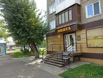 Пинта (ulitsa Itygina, 1), beer shop