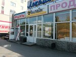 Ремонт сотовых телефонов (Stantsionnaya Street, 10А) ، متجر توفير