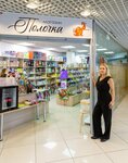 Polochka (Anokhina Street, 41), tienda de perfumes y cosmética