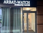 Ломбард элитных часов Arbat-Watch (ул. Новый Арбат, 32), ломбард в Москве