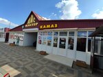 Магазин автозапчастей (Prikubanskiy City administrative district, Novy mikrorayon, 3-y Prigorodny proyezd, 37), tienda de repuestos y artículos para automóviles