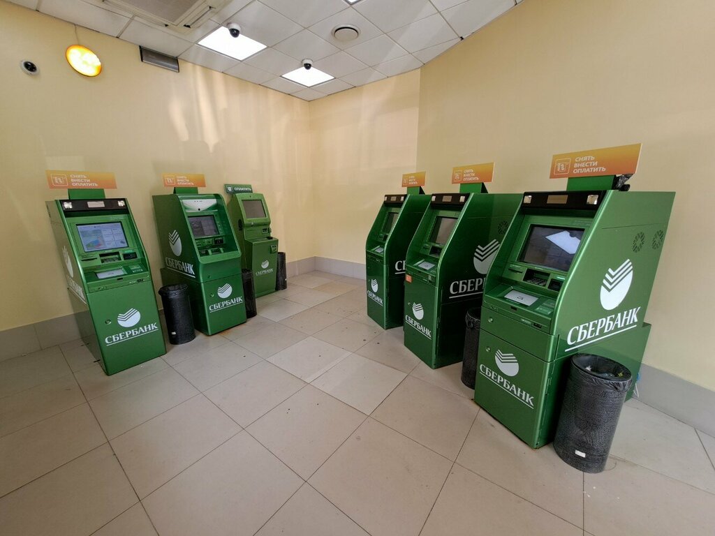 ATM'ler Sberbank, Moskova, foto