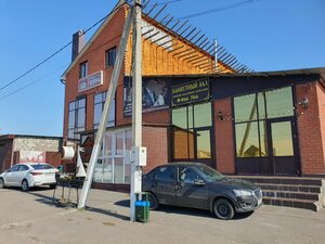 Иное жильё Гюмри