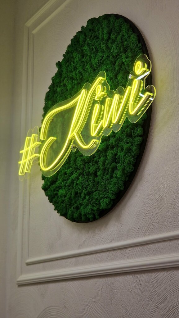 Beauty salon Kiwi Laser, Ryazan, photo