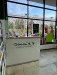 Namazh_te (Савёлкинский пр., 10, Зеленоград), магазин парфюмерии и косметики в Зеленограде