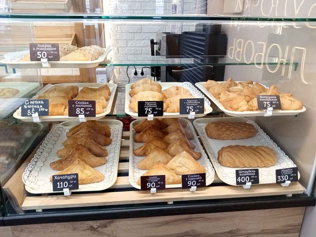 Bakery Хлебница, Moscow, photo