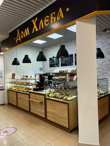 Dom Hleba (Komsomolskaya ulitsa, 81), bakery