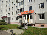 Salon krasoty Aura (8th Microdistrict, 40), beauty salon