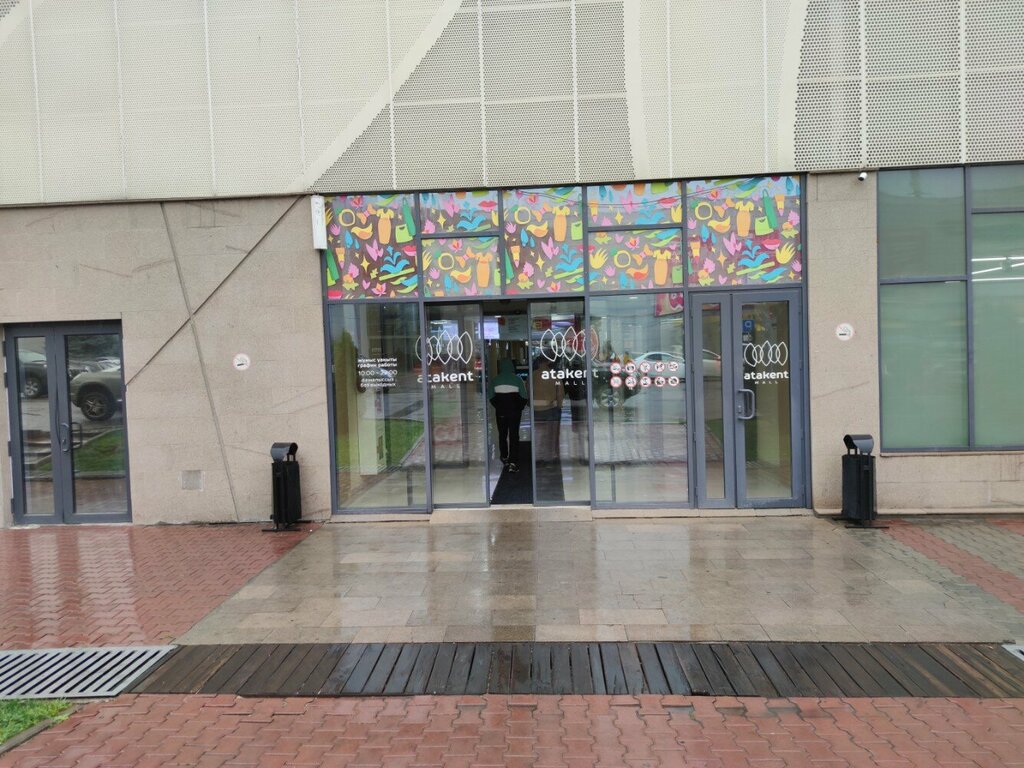 Shoe store Kablook, Almaty, photo