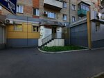 Находка Александрия (Nakhodkinskiy Avenue, 116) ، صالون تجميل