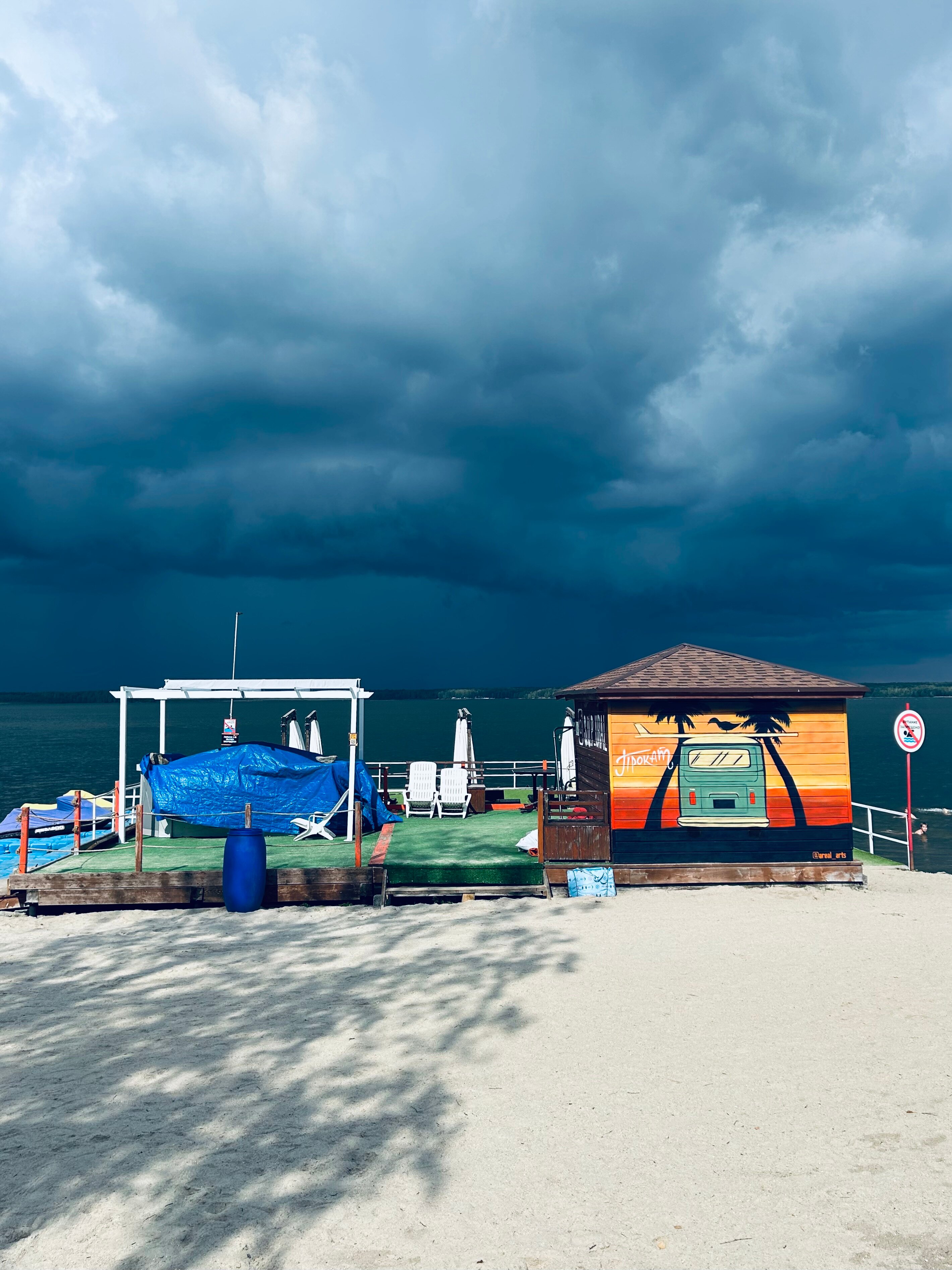 Фото Огонь Пляж