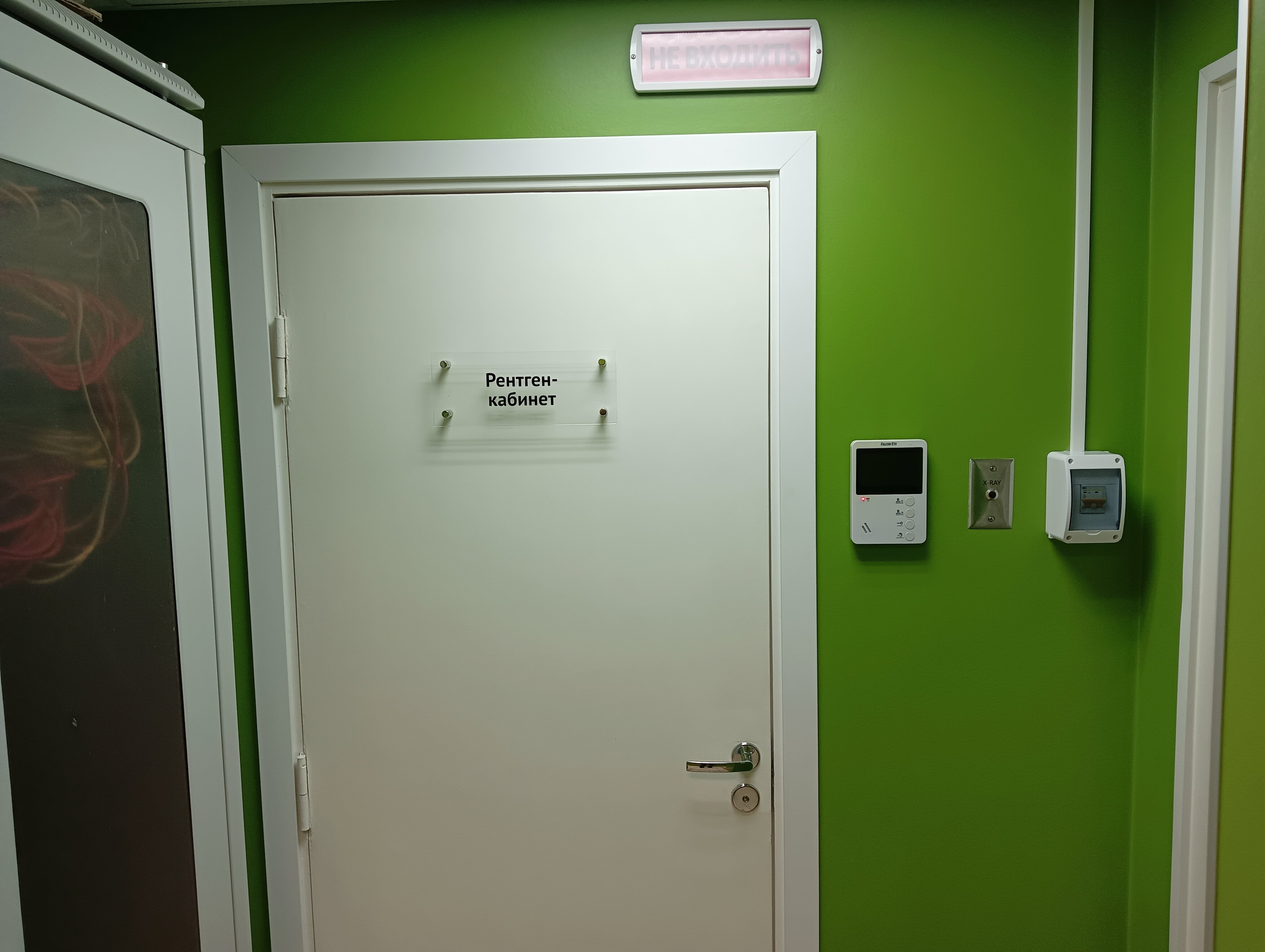 Фото Маршал