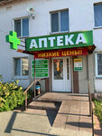 Azon (Pervomayskaya ulitsa, 5), pharmacy