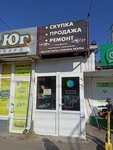 Ремонт телефонов (Sormovskaya Street, 7/6), computer repairs and services