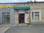 Dlya tebya (Sovetskiy City Administrative District, Akademgorodok Microdistrict, Ivanova Street, 29), perfume and cosmetics shop