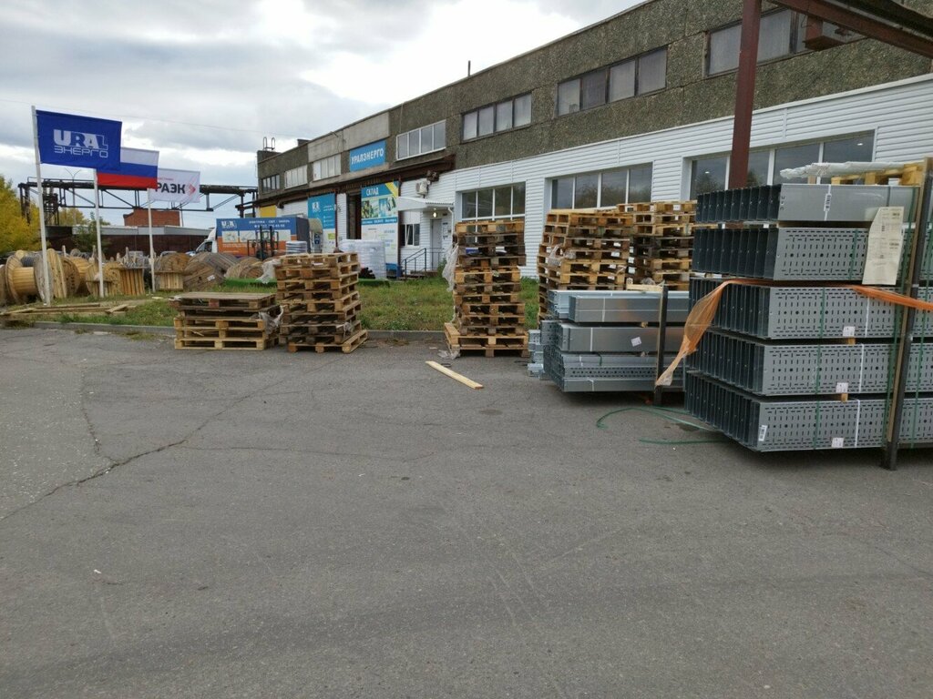 Electronic goods store Uralenergo, Izhevsk, photo