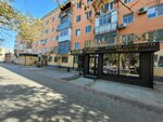 ShakDi Home (Abay Avenue, 62), bedding shop
