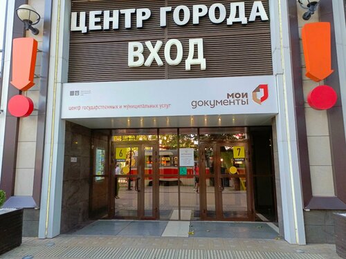 Мегафон - Yota, оператор сотовой связи, ул. Победы, 96, Екатеринбург - Яндекс Ка