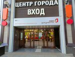 Bazilio (Krasnaya Street, 176лит4), opticial store