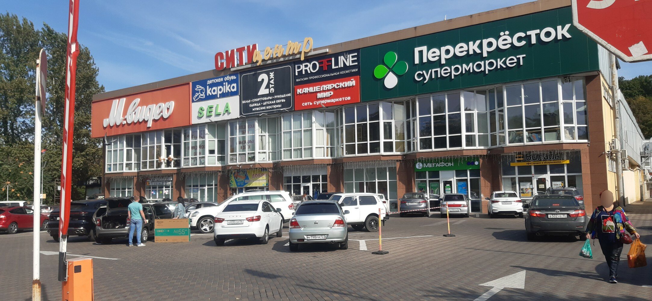 Белая лошадь просп победы 140а кисловодск фото Proffline, beauty salon equipment, Kislovodsk, prospekt Pobedy, 6 - Yandex Maps